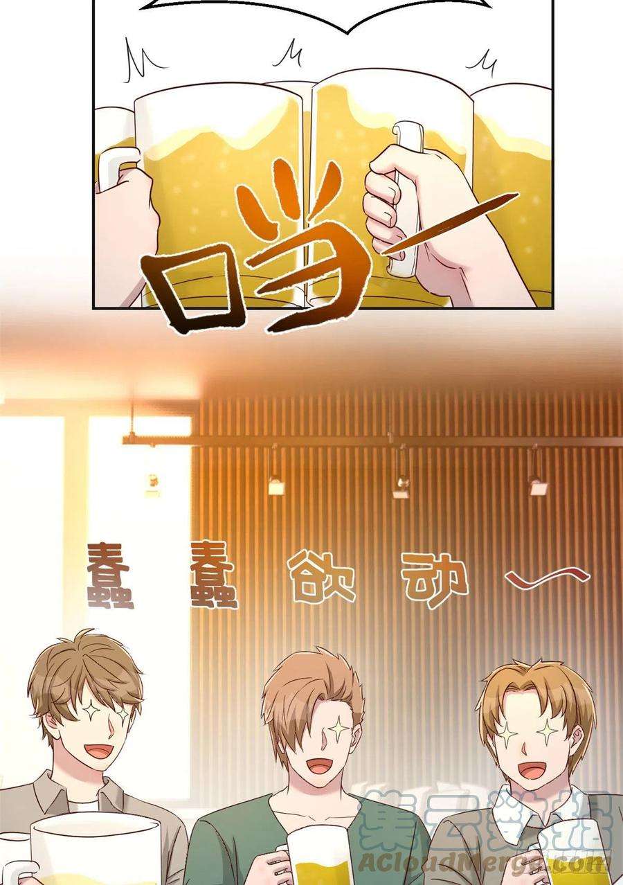我的姐姐是大明星67 还没爽够老姐又催我话家