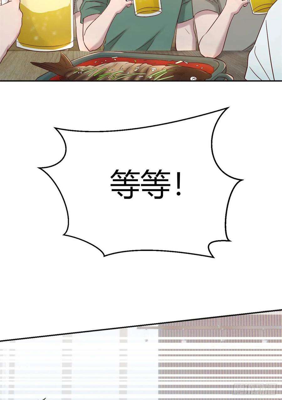 我的姐姐是大明星67 还没爽够老姐又催我话家