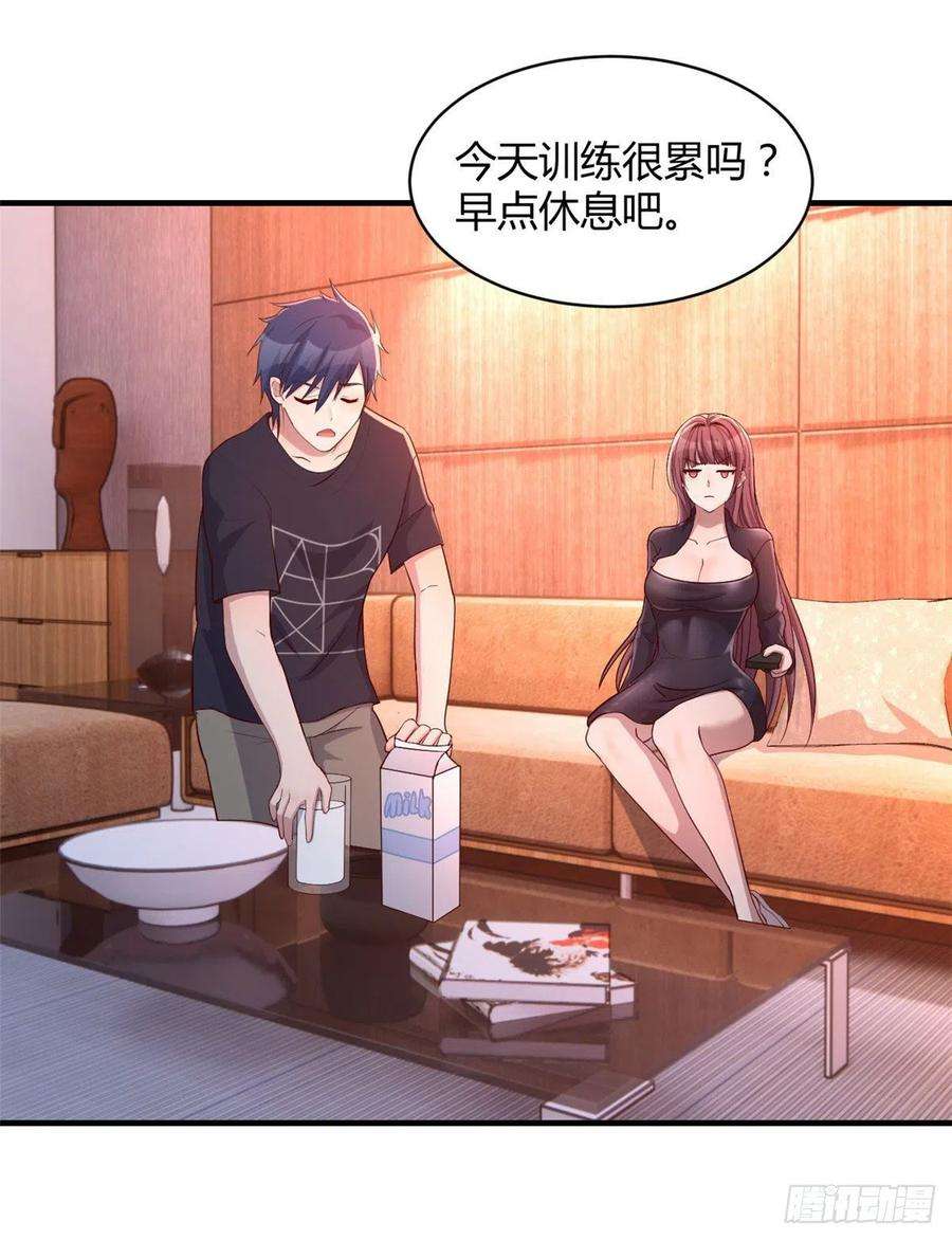 我的姐姐是大明星68 女人难哄，秦宝宝更难哄