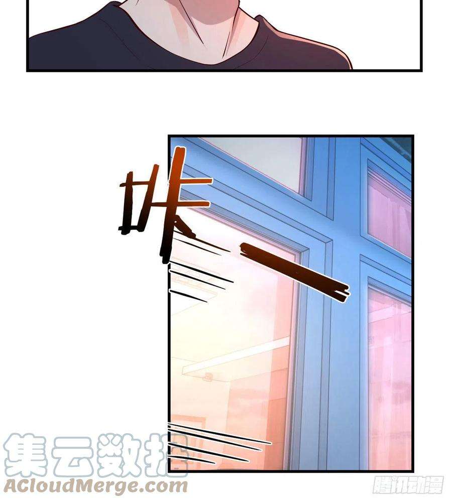 我的姐姐是大明星68 女人难哄，秦宝宝更难哄