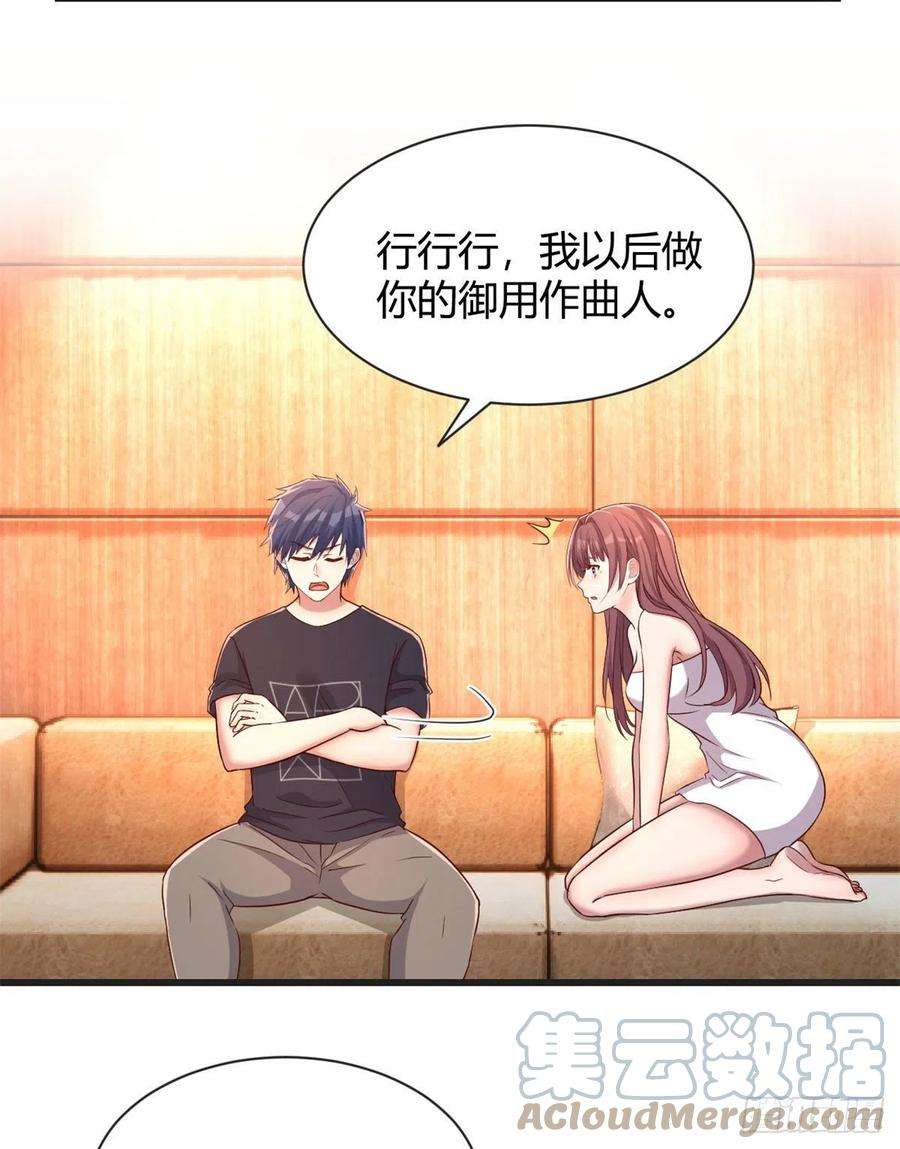 我的姐姐是大明星70 我的待遇外人别羡慕
