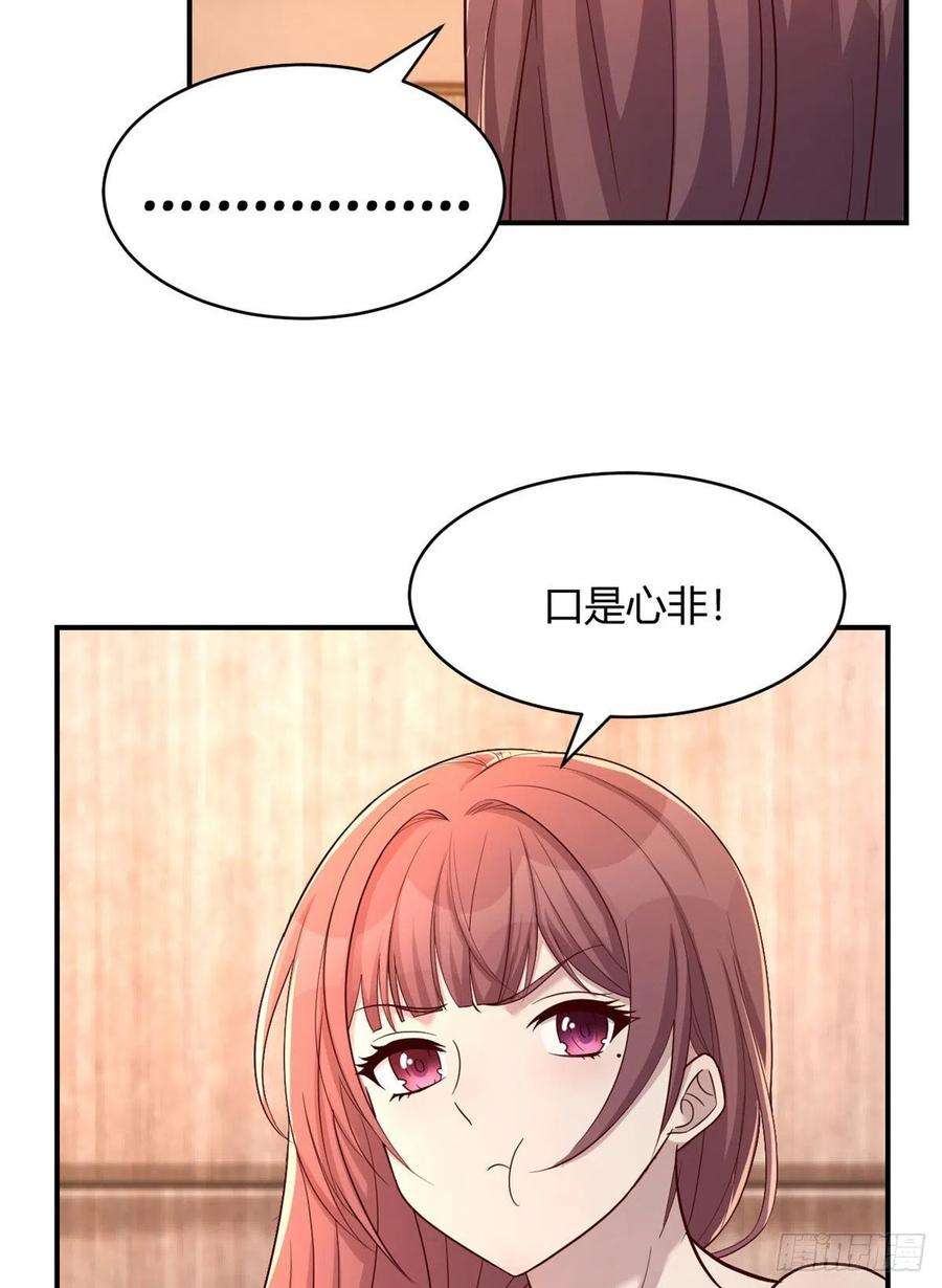 我的姐姐是大明星70 我的待遇外人别羡慕