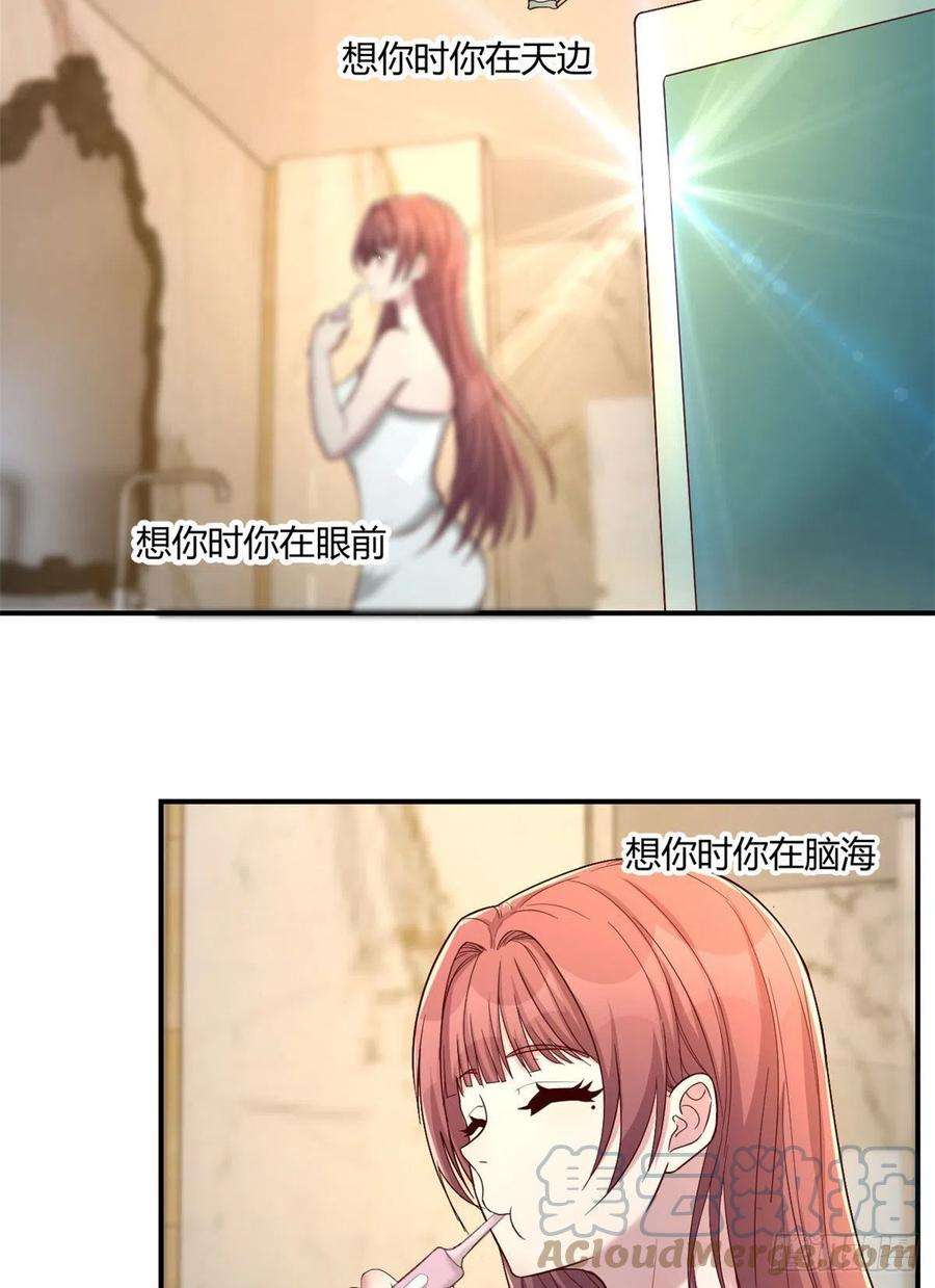 我的姐姐是大明星70 我的待遇外人别羡慕