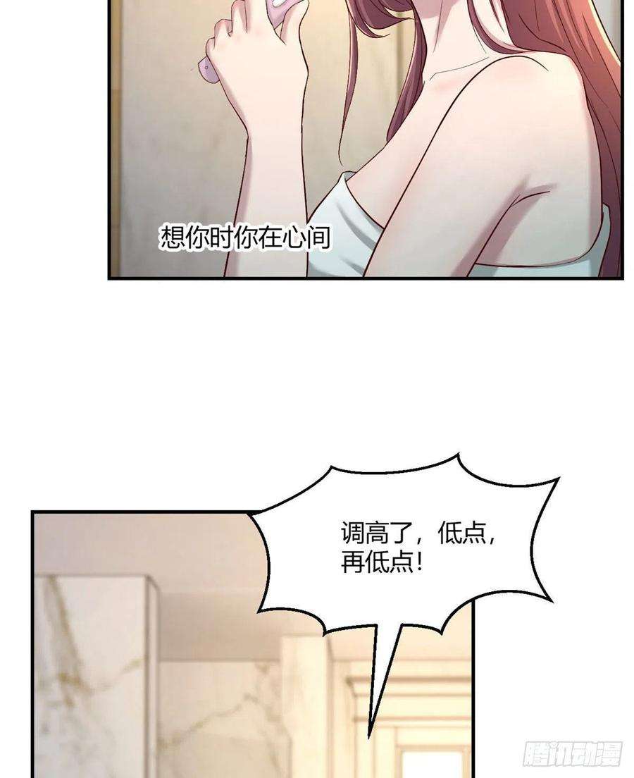 我的姐姐是大明星70 我的待遇外人别羡慕