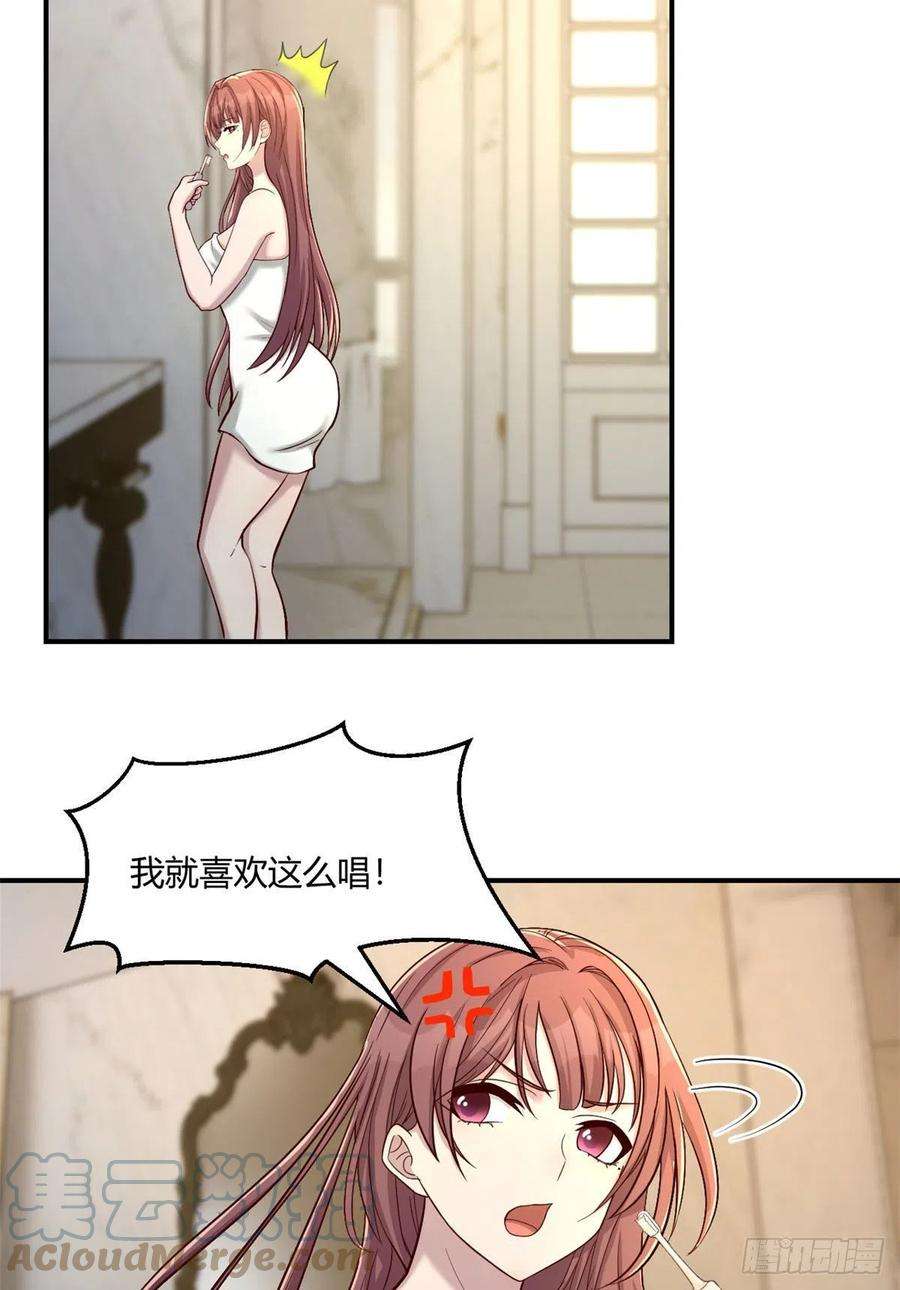我的姐姐是大明星70 我的待遇外人别羡慕