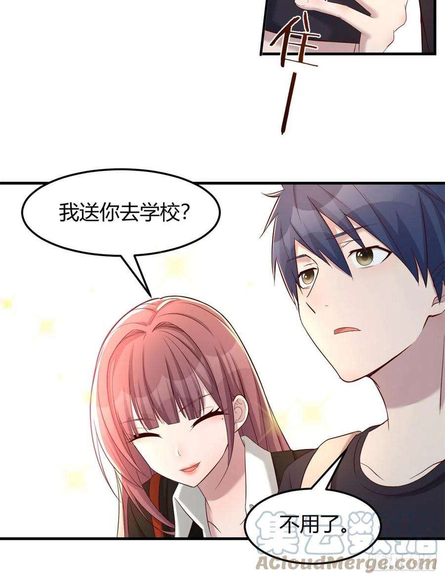 我的姐姐是大明星70 我的待遇外人别羡慕