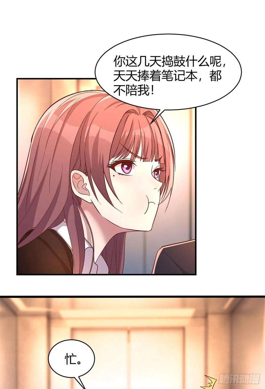 我的姐姐是大明星70 我的待遇外人别羡慕