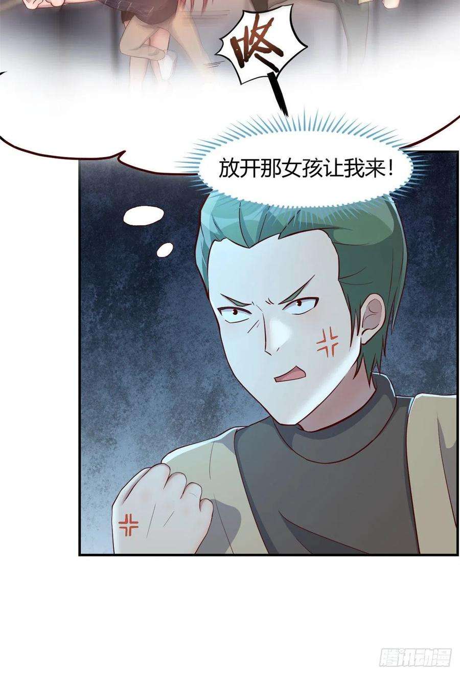 我的姐姐是大明星70 我的待遇外人别羡慕