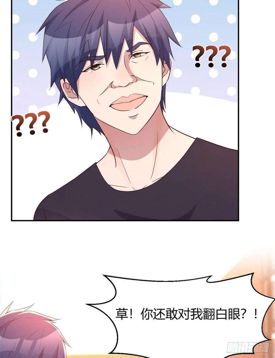 我的姐姐是大明星73 我被流氓袭击了