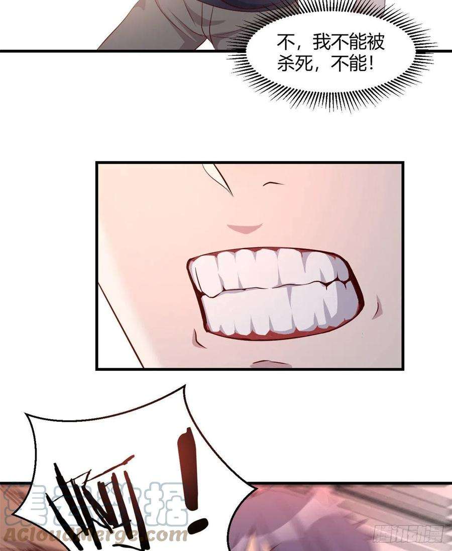 我的姐姐是大明星73 我被流氓袭击了