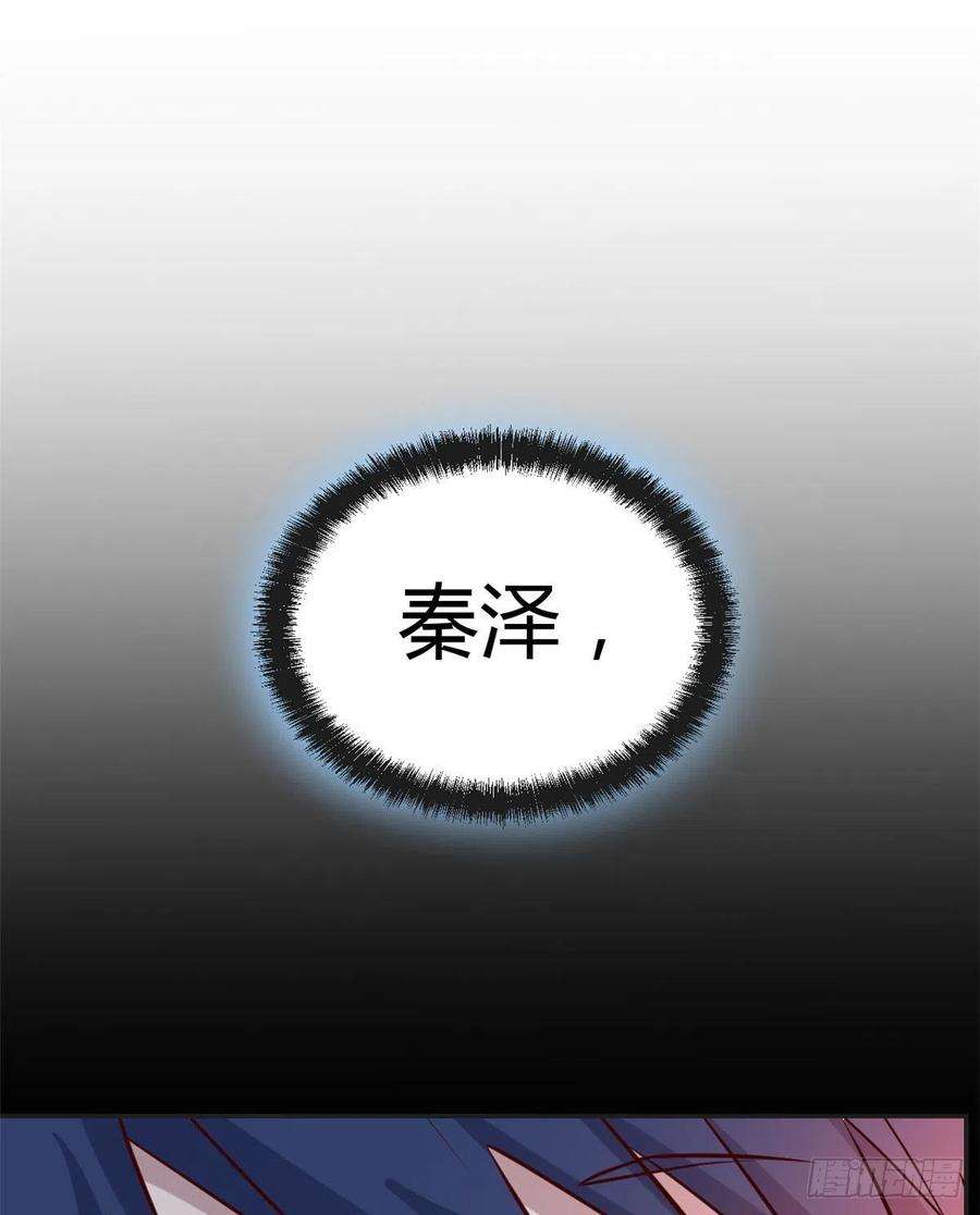 我的姐姐是大明星73 我被流氓袭击了