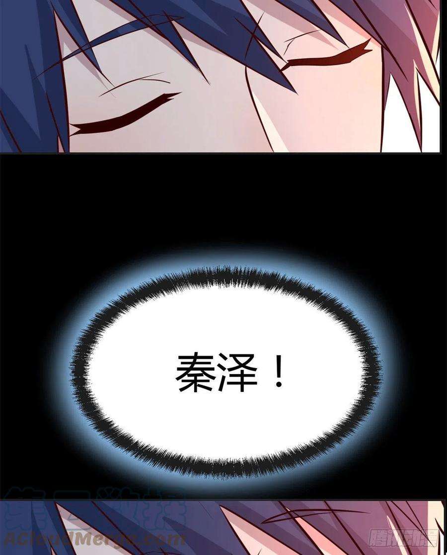 我的姐姐是大明星73 我被流氓袭击了