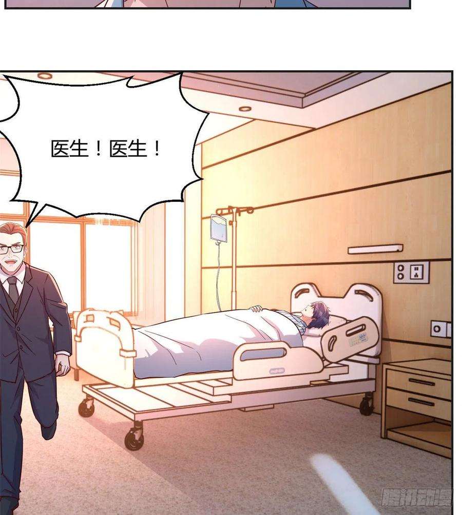 我的姐姐是大明星73 我被流氓袭击了