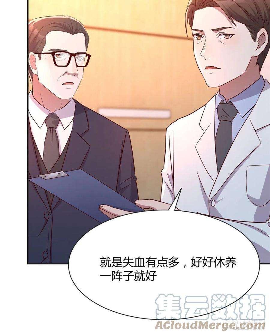 我的姐姐是大明星73 我被流氓袭击了