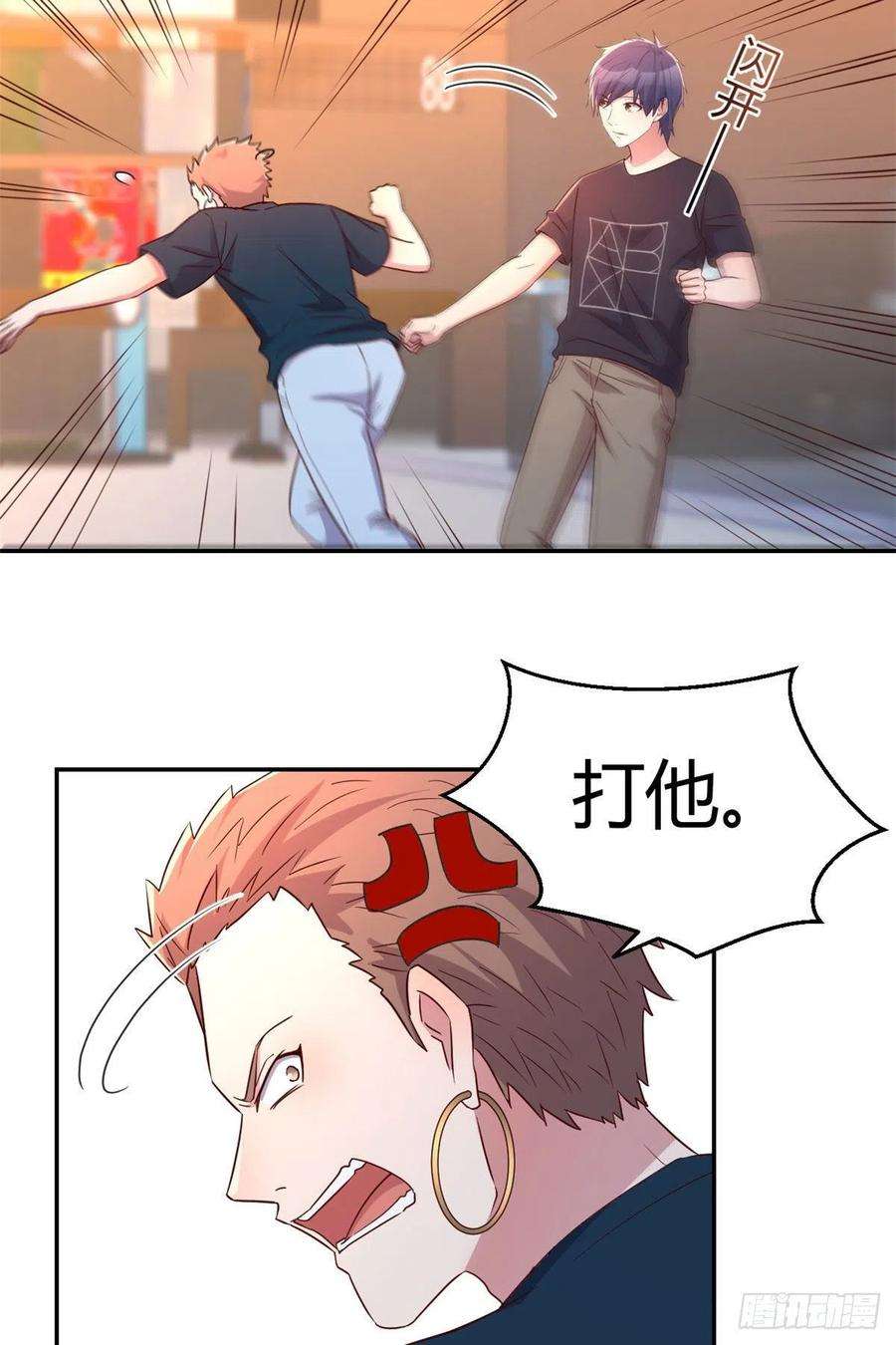 我的姐姐是大明星73 我被流氓袭击了