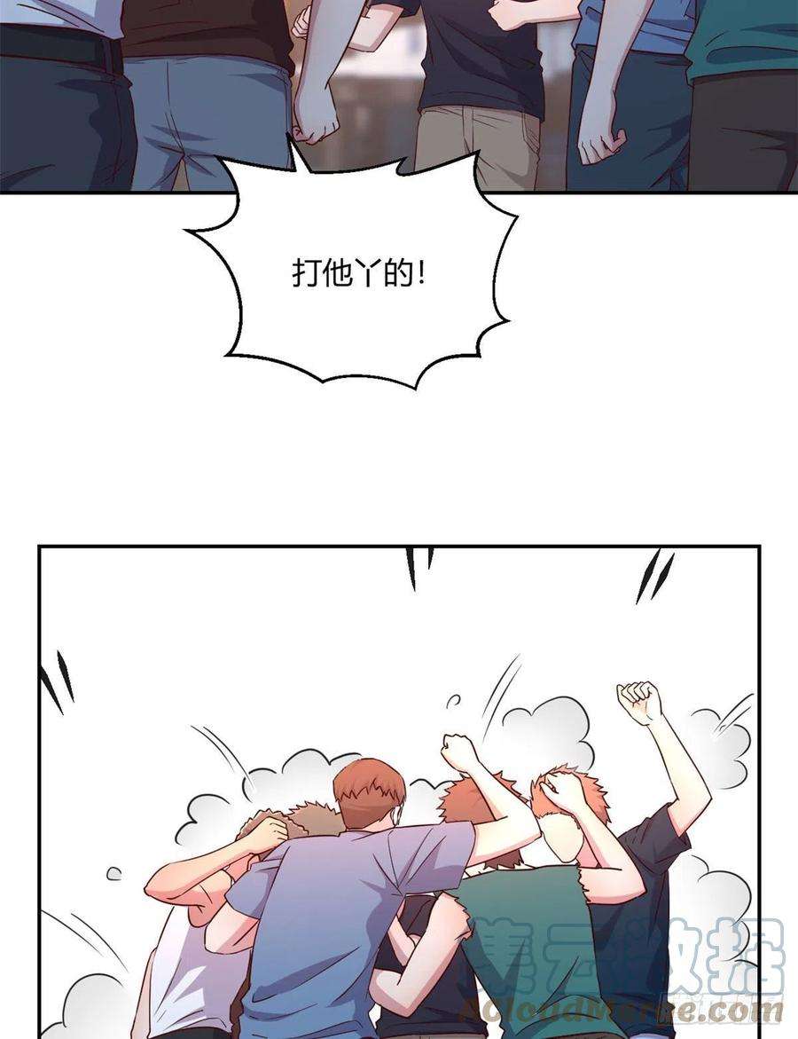 我的姐姐是大明星73 我被流氓袭击了