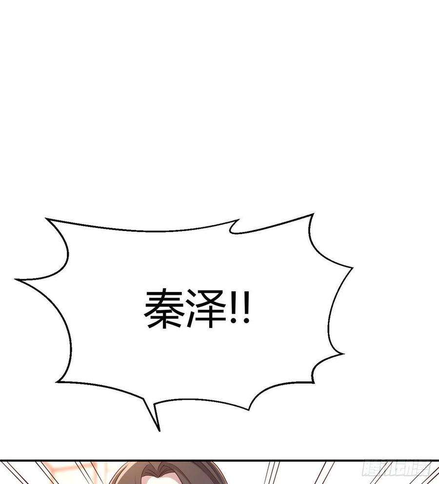 我的姐姐是大明星74 来自暴发户的蛮不讲理