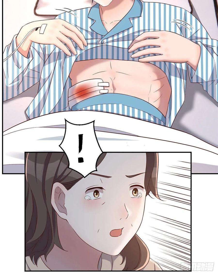 我的姐姐是大明星74 来自暴发户的蛮不讲理