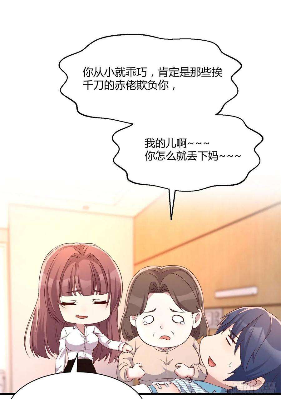 我的姐姐是大明星74 来自暴发户的蛮不讲理