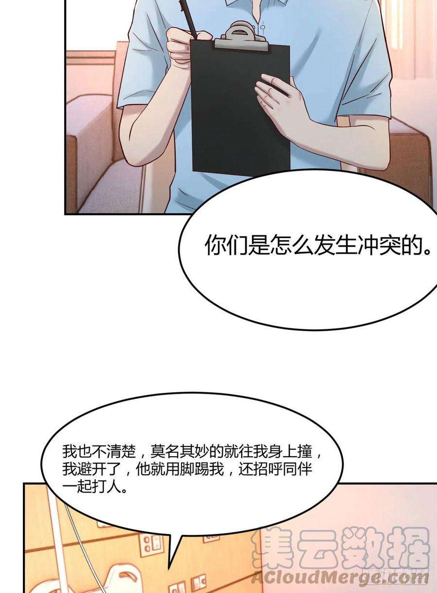 我的姐姐是大明星74 来自暴发户的蛮不讲理