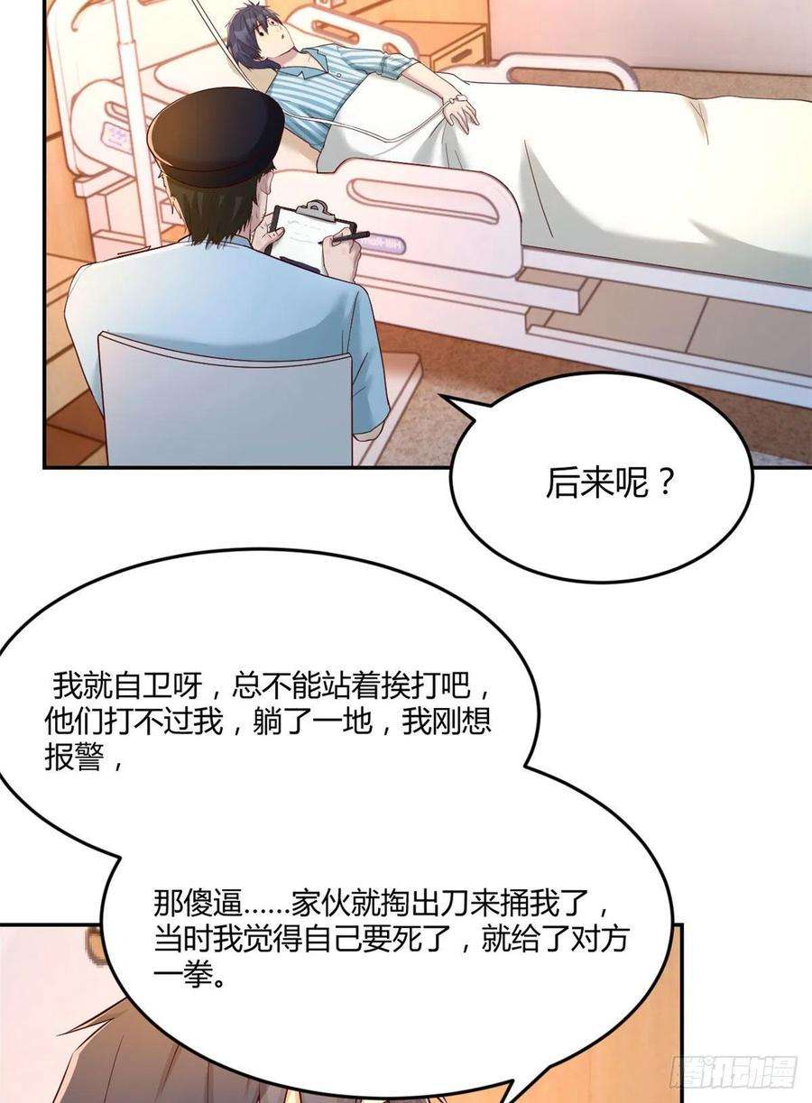 我的姐姐是大明星74 来自暴发户的蛮不讲理