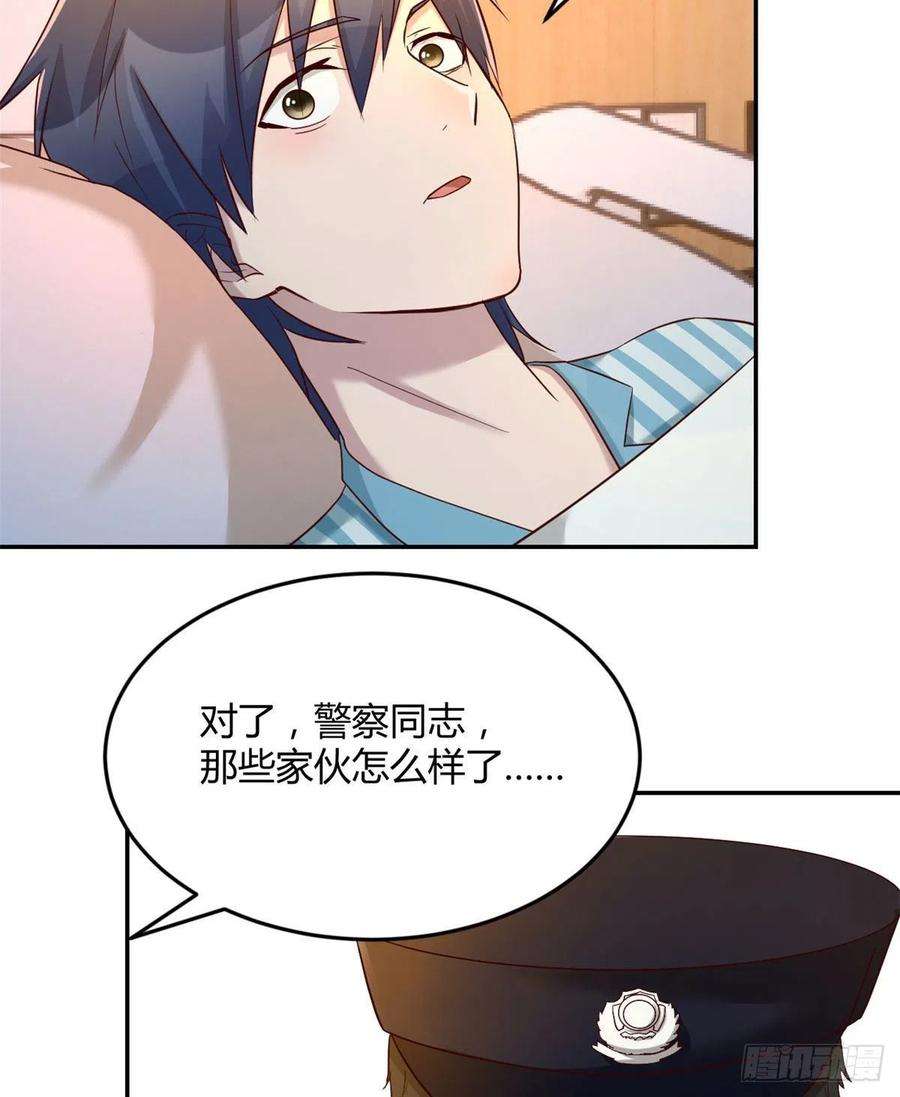 我的姐姐是大明星74 来自暴发户的蛮不讲理