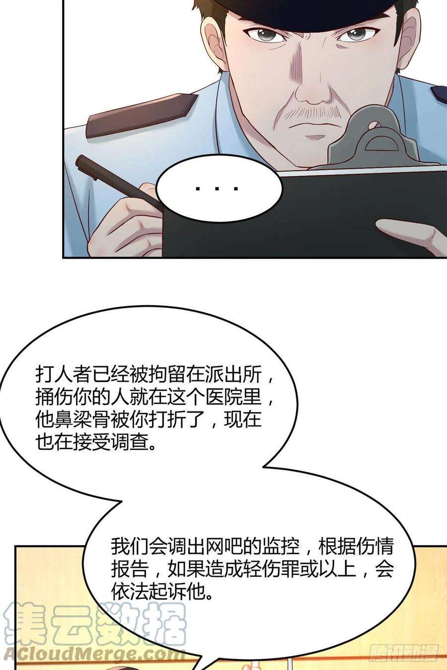 我的姐姐是大明星74 来自暴发户的蛮不讲理