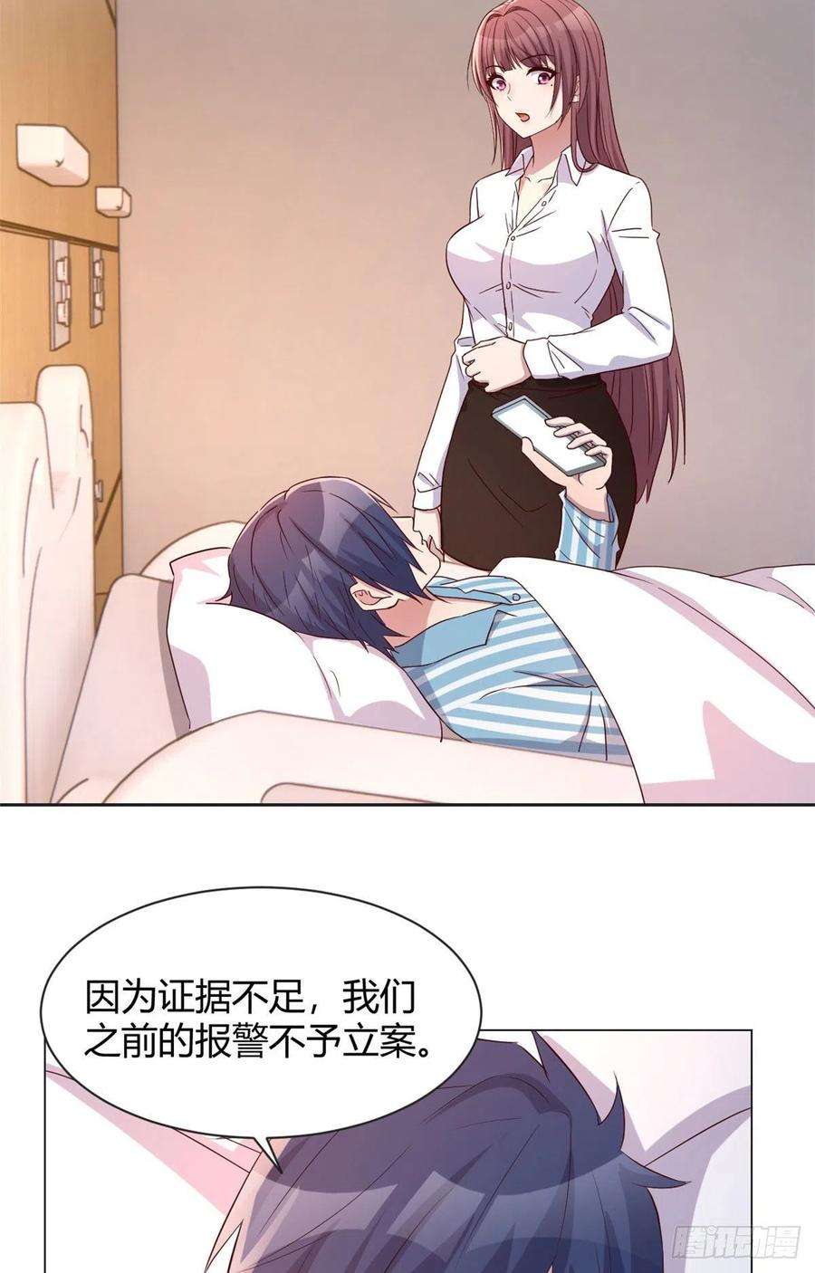 我的姐姐是大明星80 老姐你耍流氓！