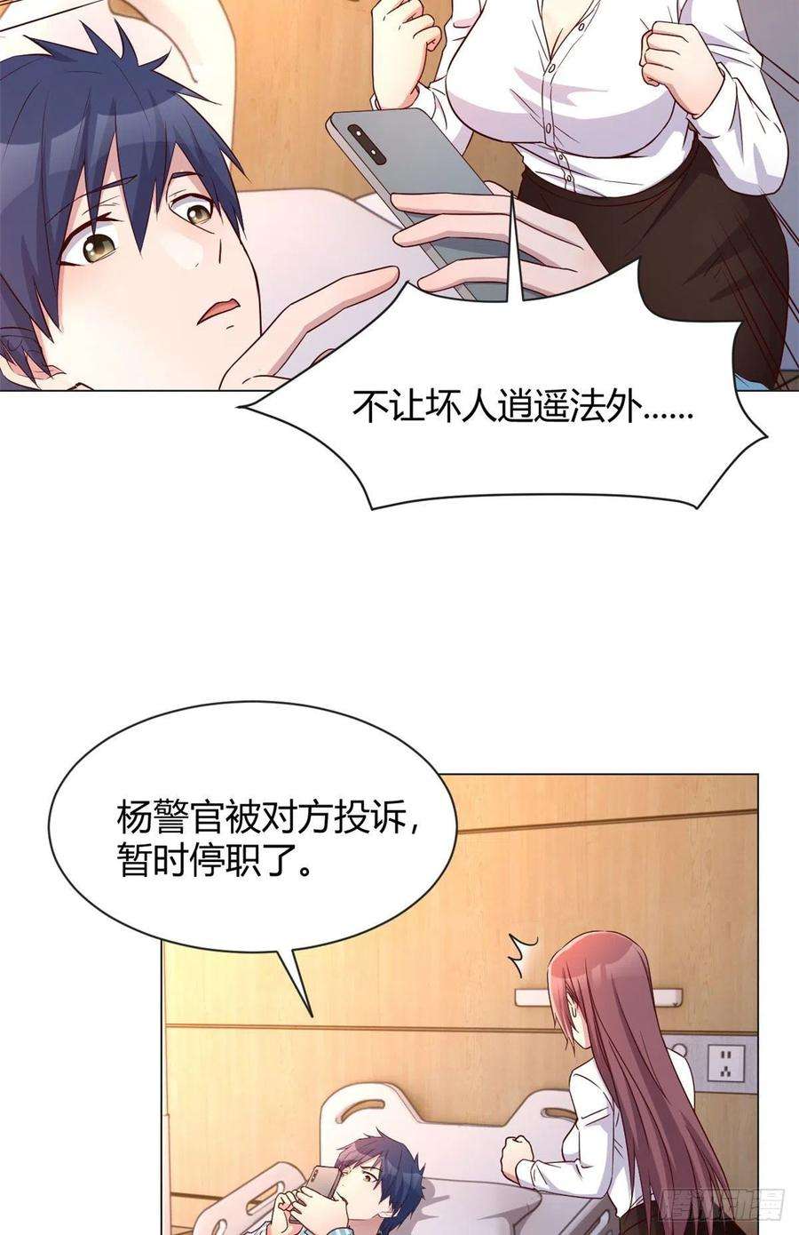 我的姐姐是大明星80 老姐你耍流氓！