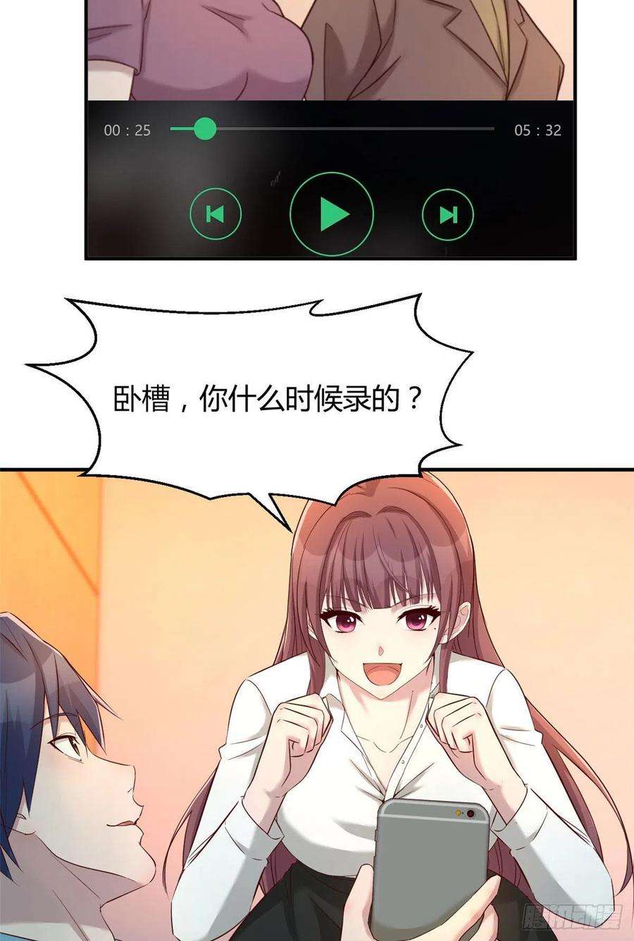我的姐姐是大明星80 老姐你耍流氓！