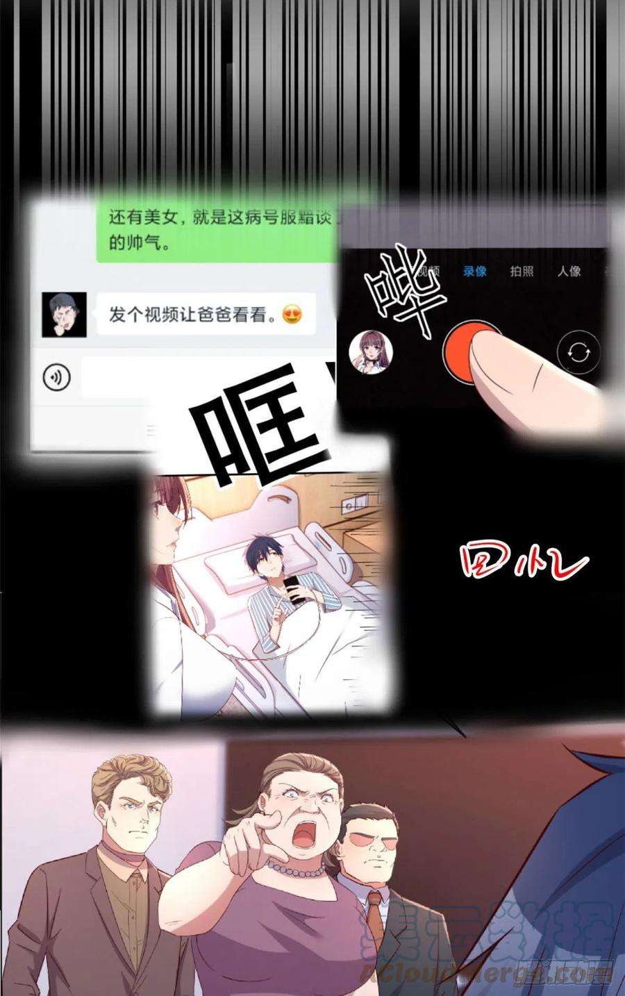 我的姐姐是大明星80 老姐你耍流氓！