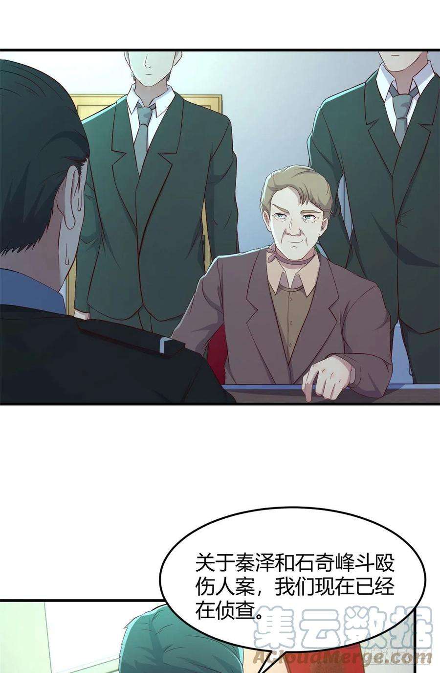 我的姐姐是大明星80 老姐你耍流氓！