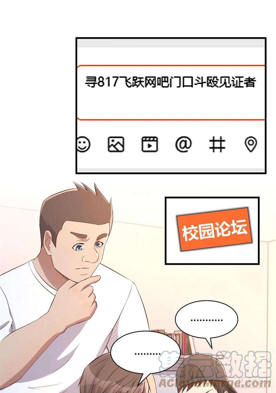 我的姐姐是大明星80 老姐你耍流氓！
