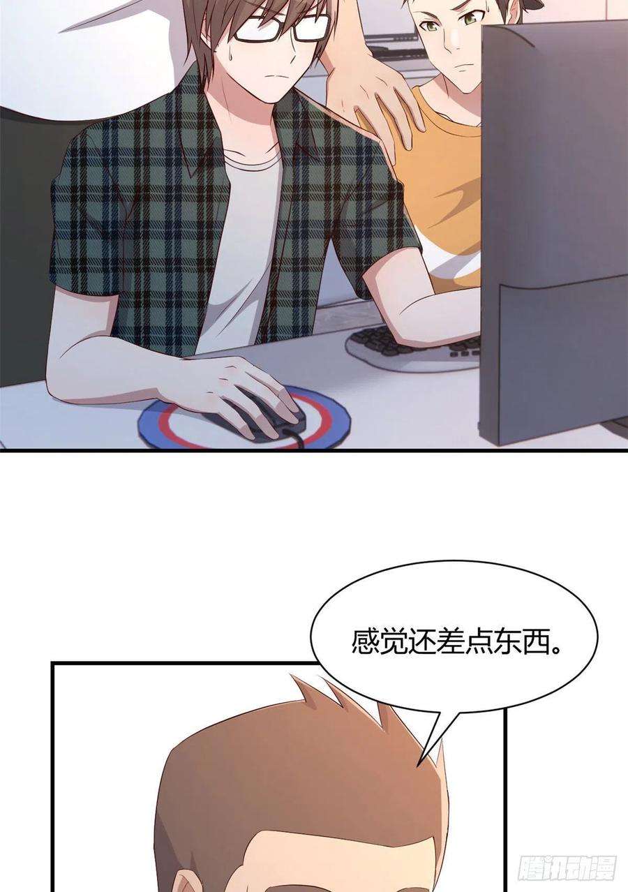 我的姐姐是大明星80 老姐你耍流氓！