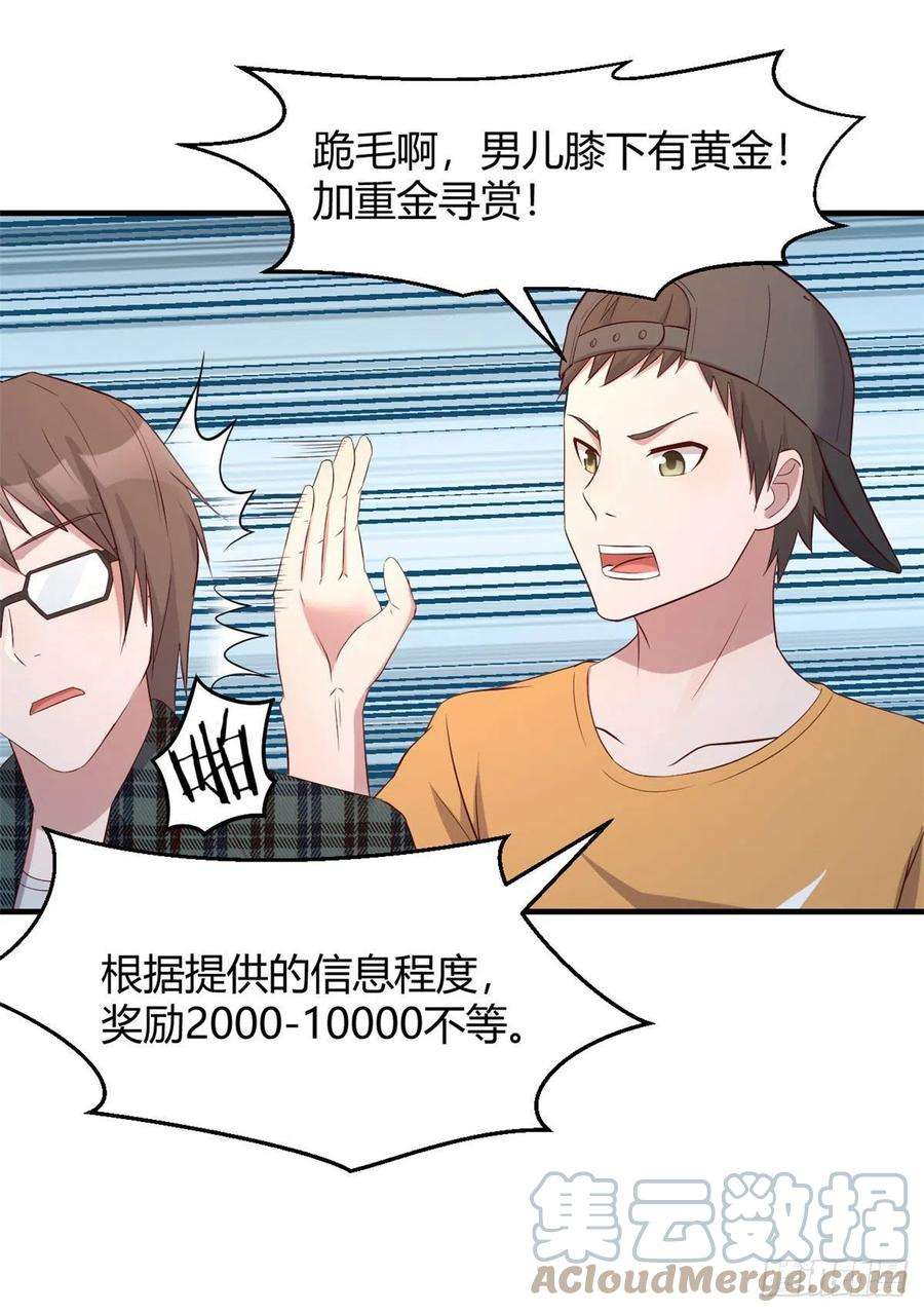 我的姐姐是大明星80 老姐你耍流氓！