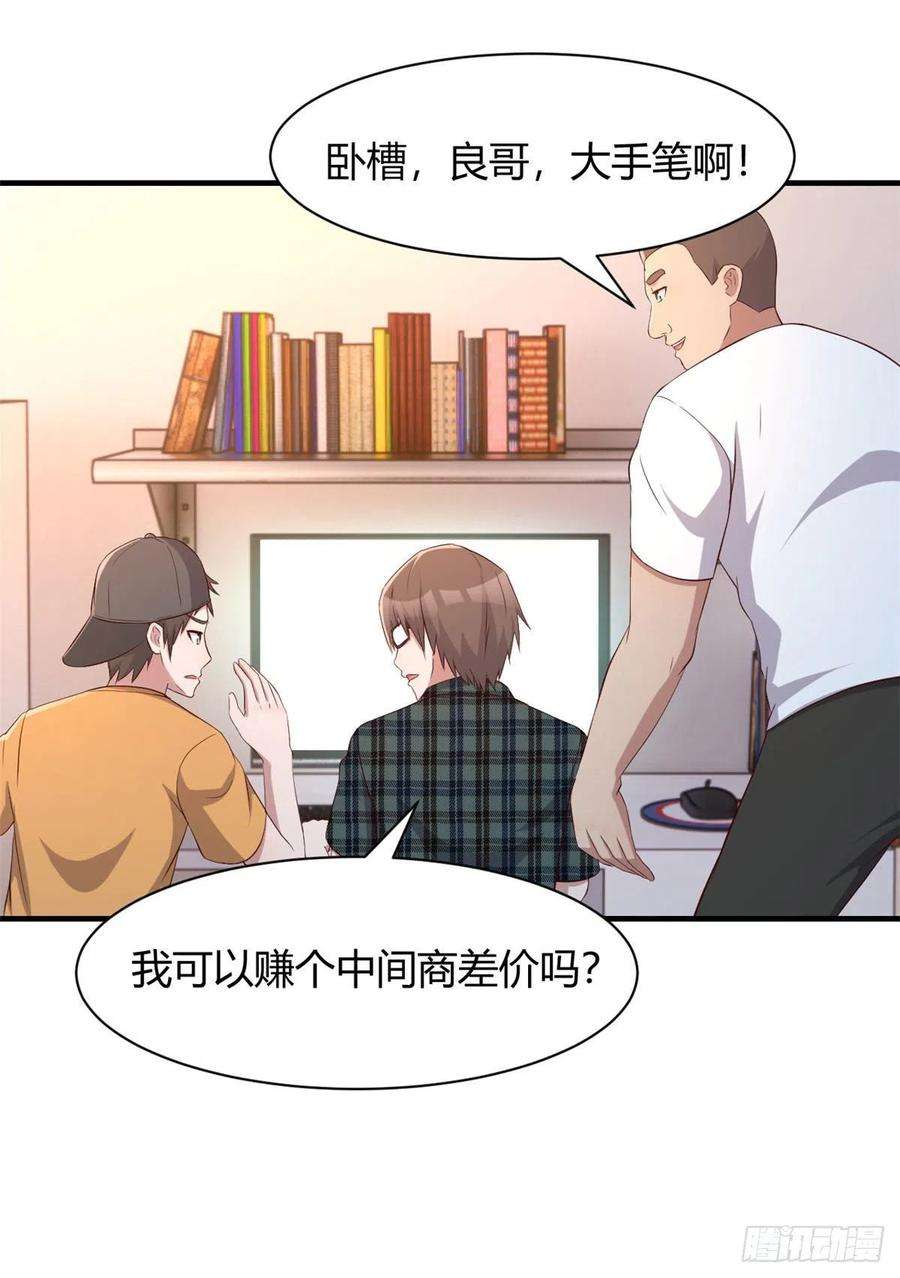 我的姐姐是大明星80 老姐你耍流氓！