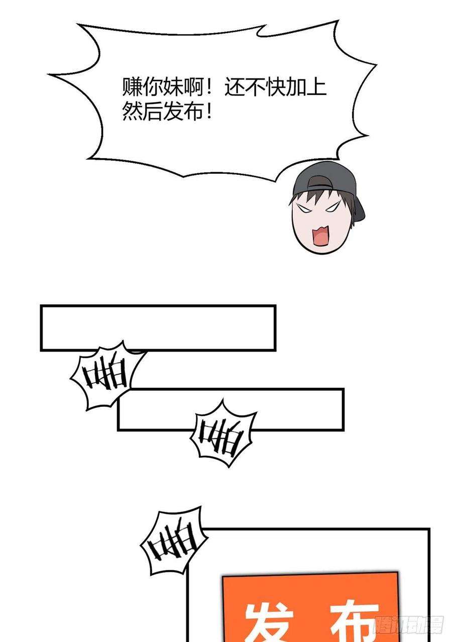 我的姐姐是大明星80 老姐你耍流氓！