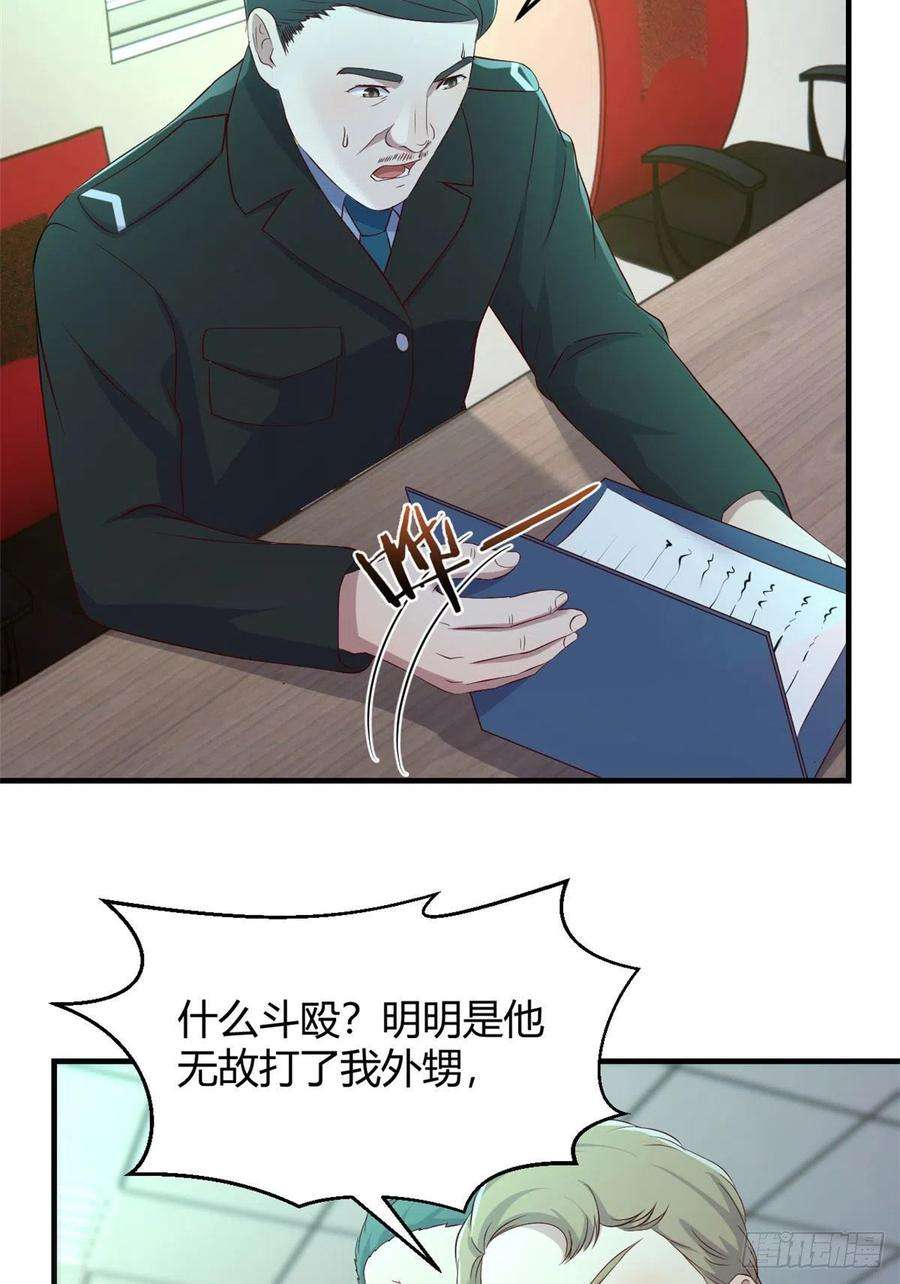 我的姐姐是大明星80 老姐你耍流氓！