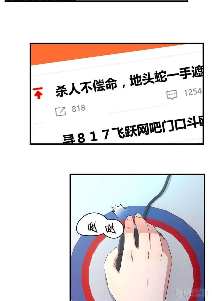 我的姐姐是大明星80 老姐你耍流氓！