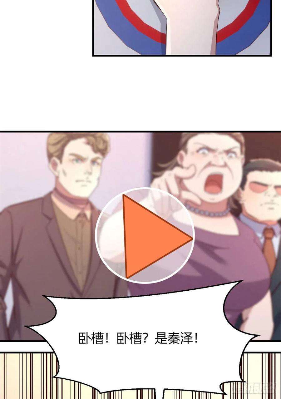 我的姐姐是大明星80 老姐你耍流氓！