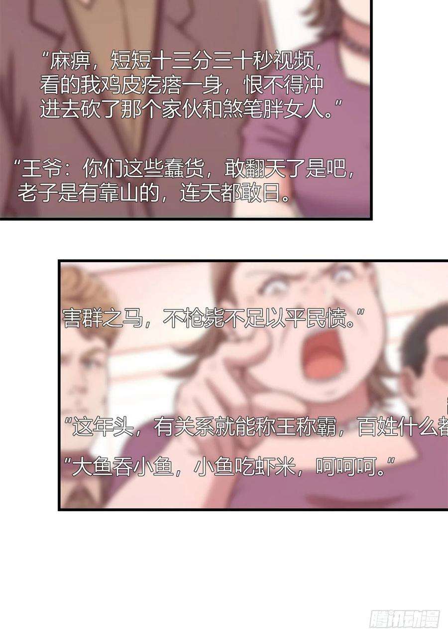 我的姐姐是大明星80 老姐你耍流氓！