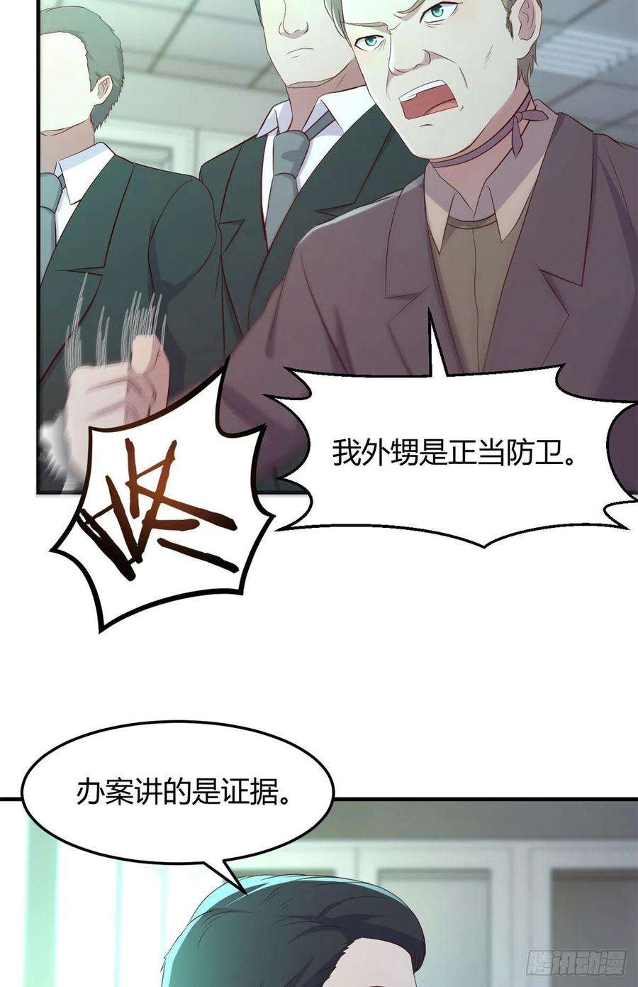 我的姐姐是大明星80 老姐你耍流氓！