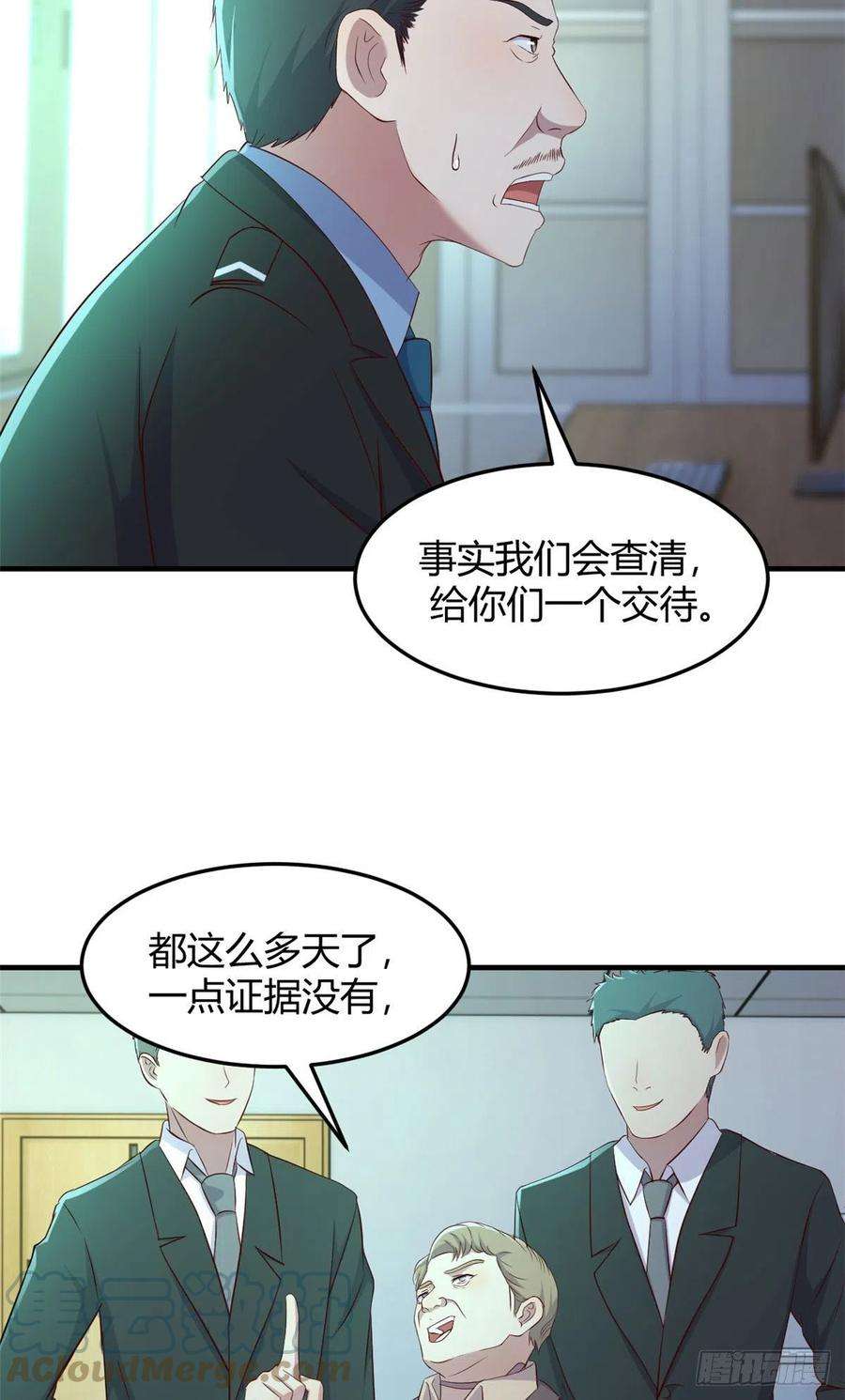 我的姐姐是大明星80 老姐你耍流氓！