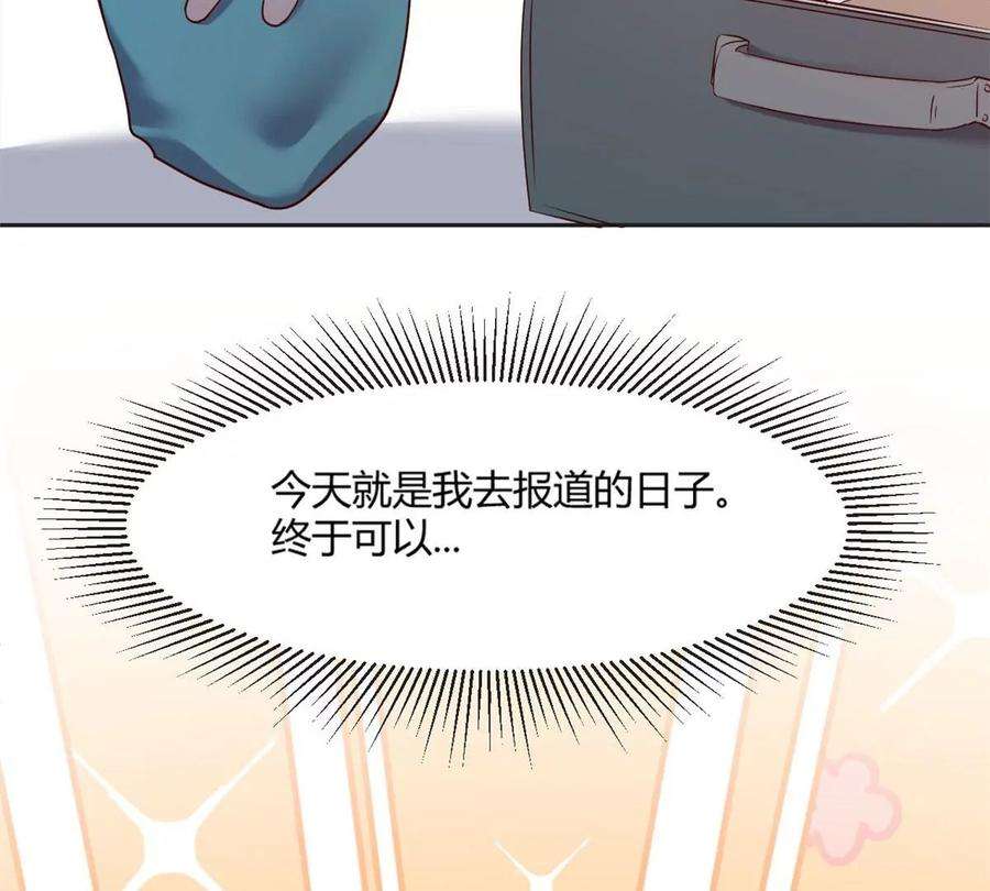 我的姐姐是大明星01 老姐的陷阱