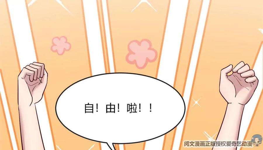 我的姐姐是大明星01 老姐的陷阱
