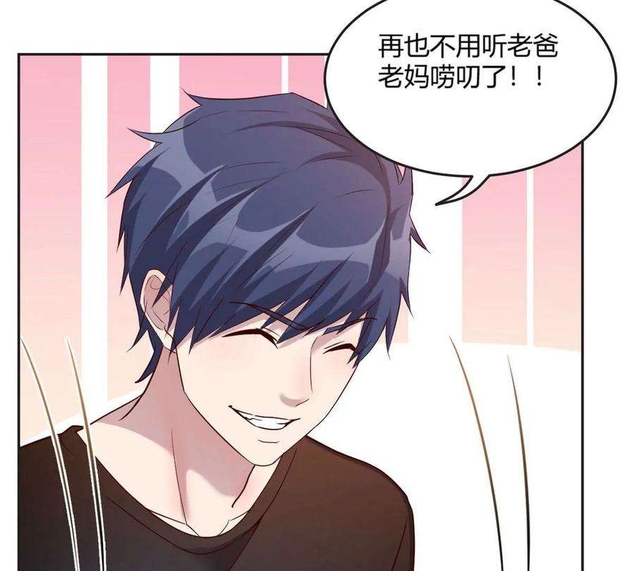我的姐姐是大明星01 老姐的陷阱