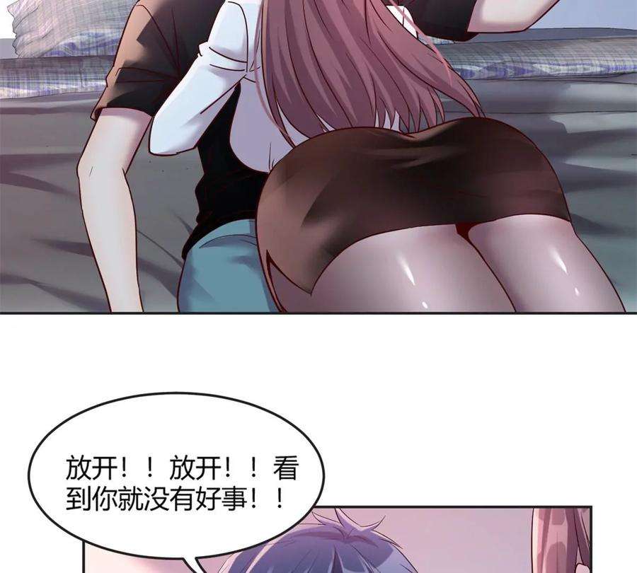 我的姐姐是大明星01 老姐的陷阱