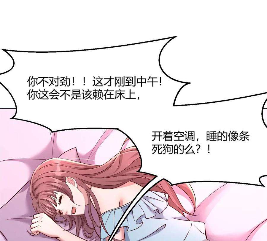 我的姐姐是大明星01 老姐的陷阱