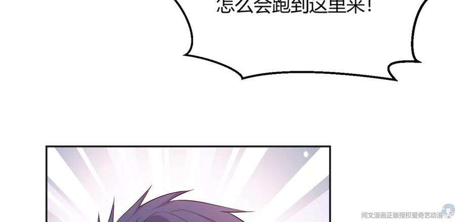 我的姐姐是大明星01 老姐的陷阱