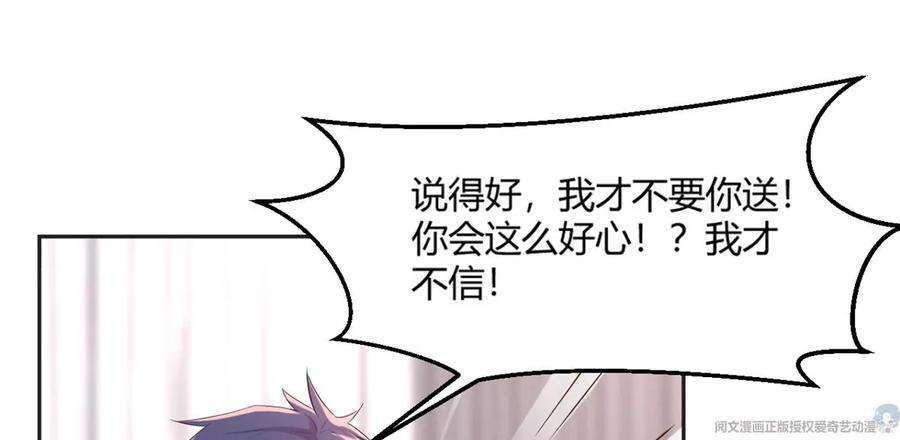 我的姐姐是大明星01 老姐的陷阱